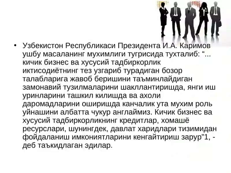 Кичик бизнес ва хусусий тадбиркорлик 3