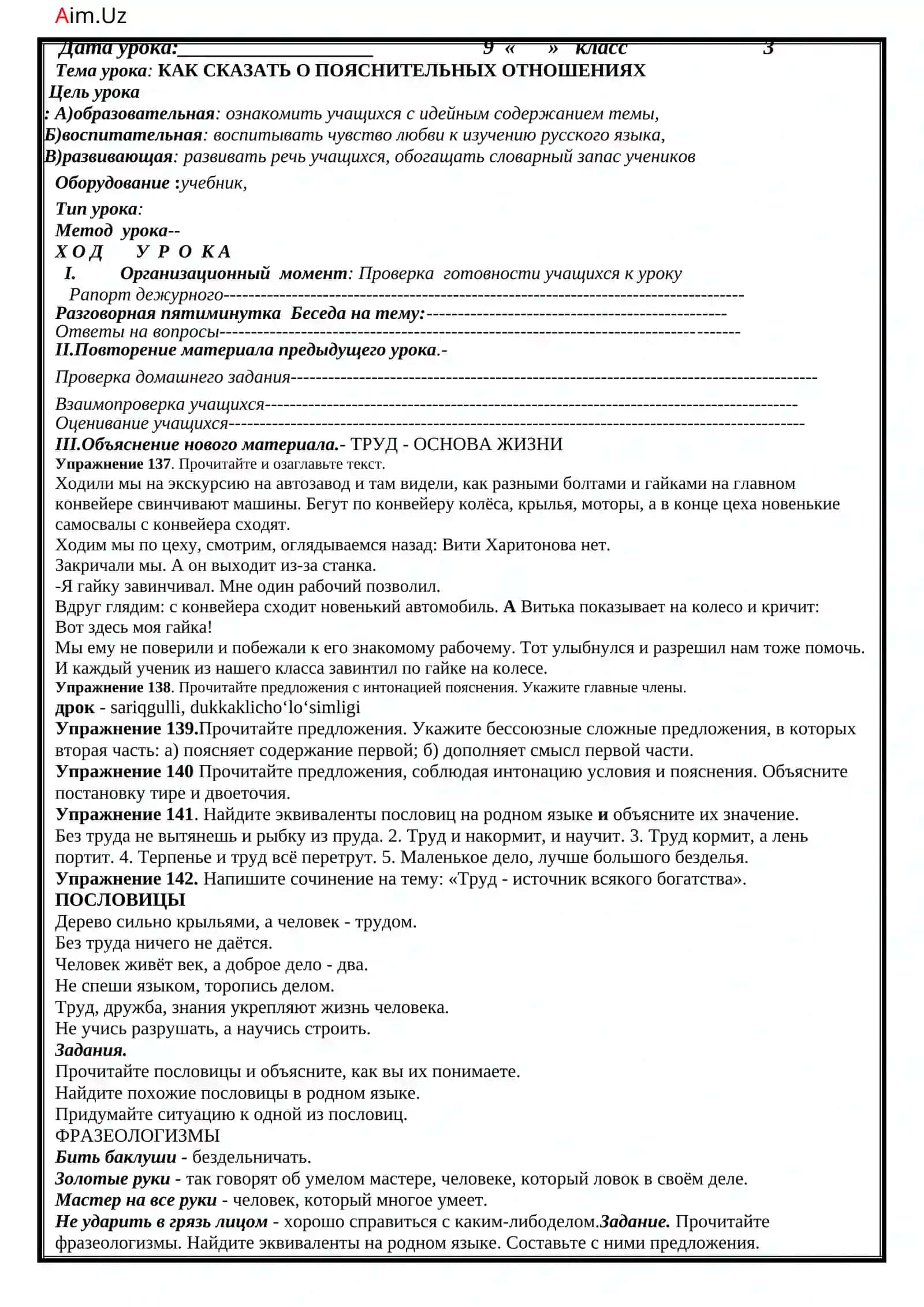 КАК ЕЩЁ МОЖНО СКАЗАТЬ О ПРИЧИНЕ ДЕЙСТВИЯМОДА И СТИЛИ 3