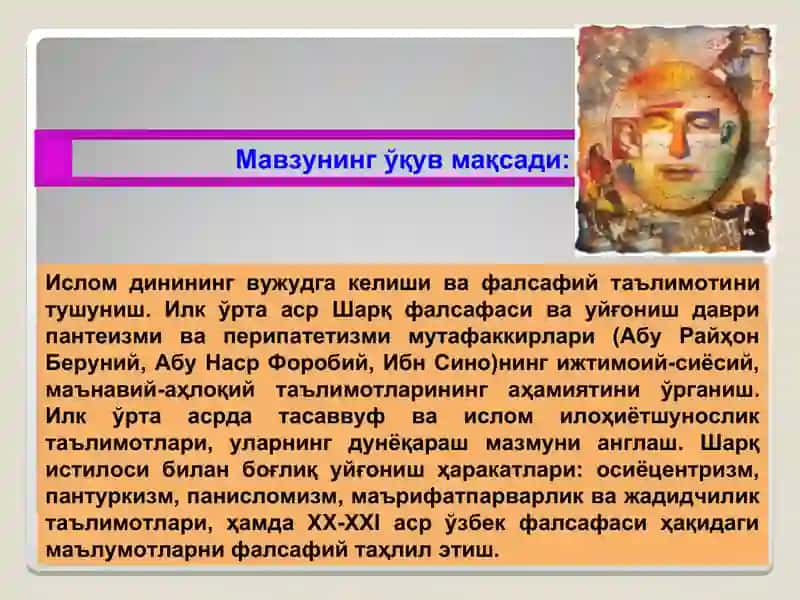 Фалсафий тафаккур тараққиёти босқичлари: Шарқ фалсафаси 3