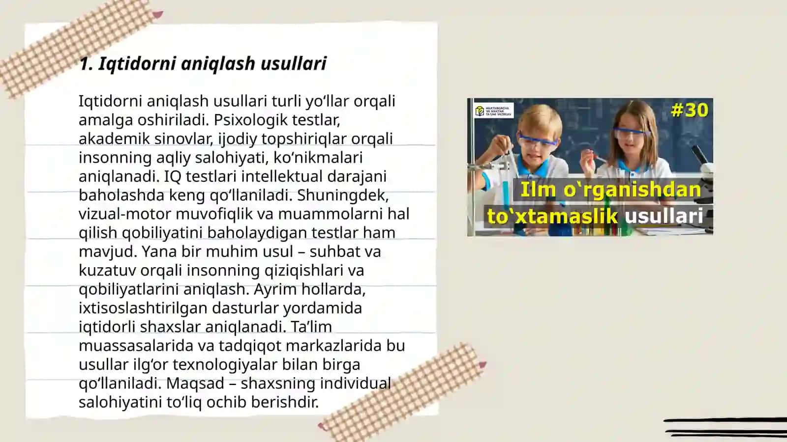 Taʼlim olganlikni tashxis etish. Iqtidorli oʻquvchilarni oʻqitish 3
