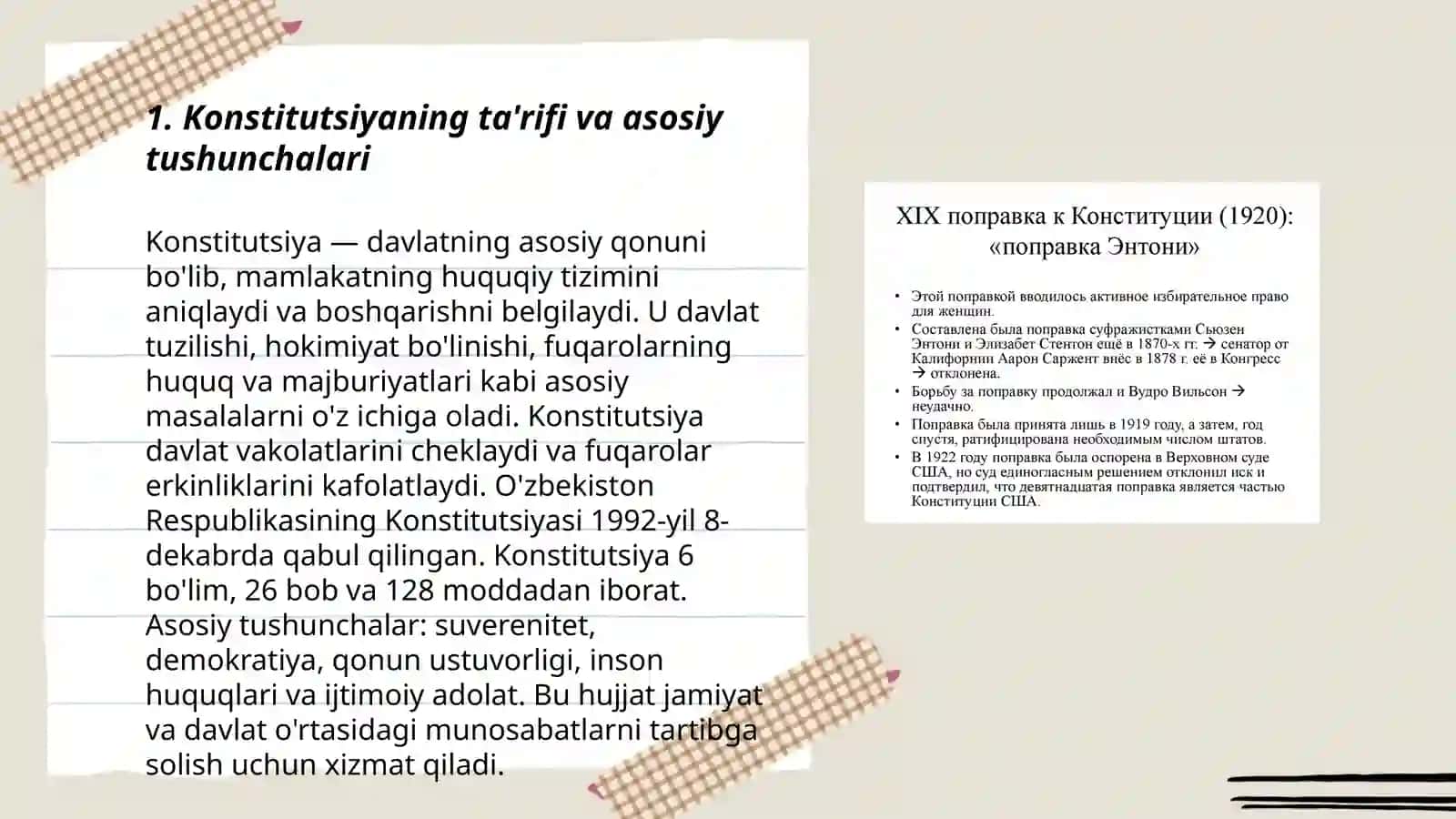 Konstitutsiya turlari va uning tibbiyot amaliyotidagi ahamiyati 3
