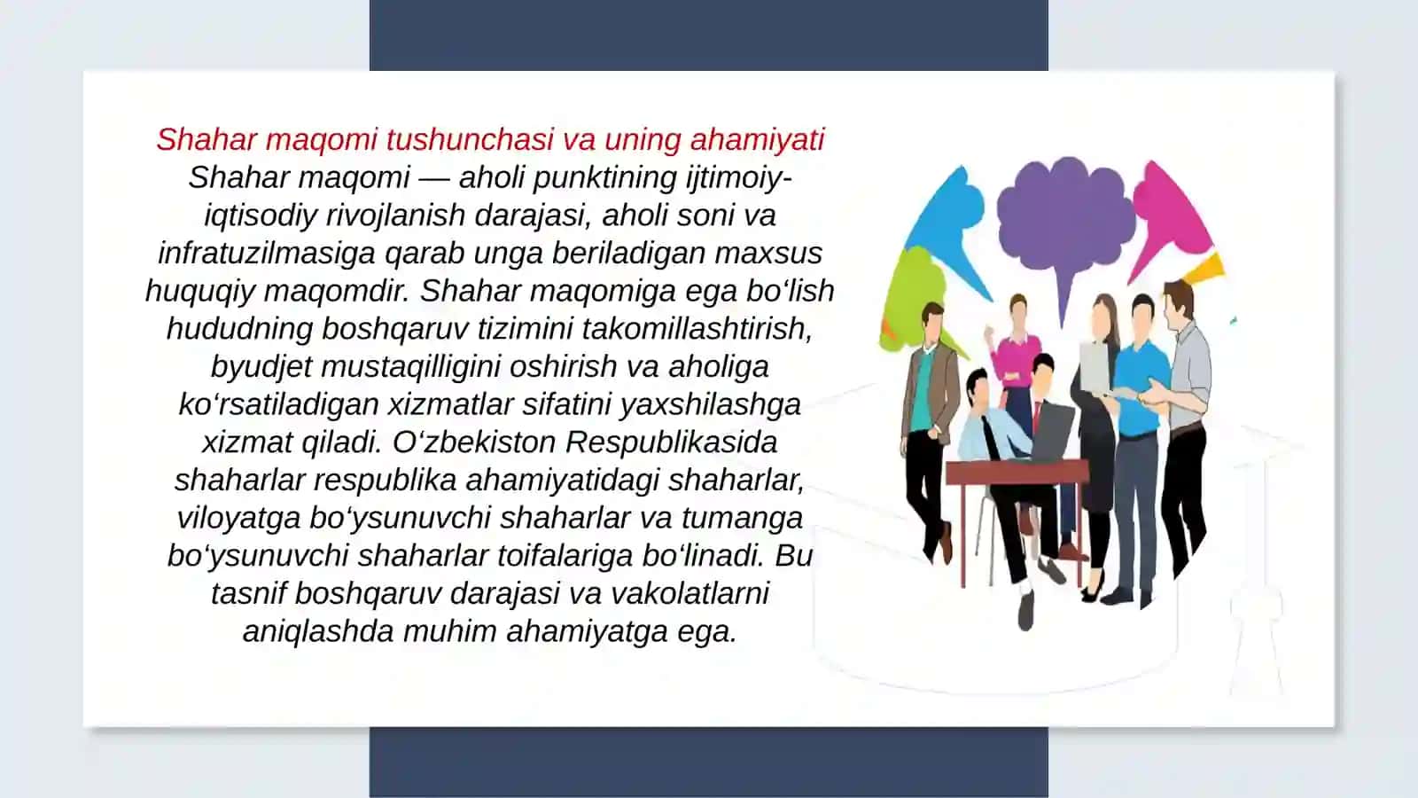 Shahar maqomi berish tartibi, ma’muriy-hududiy birliklarni tashkil etish va tugatish tartibi 3
