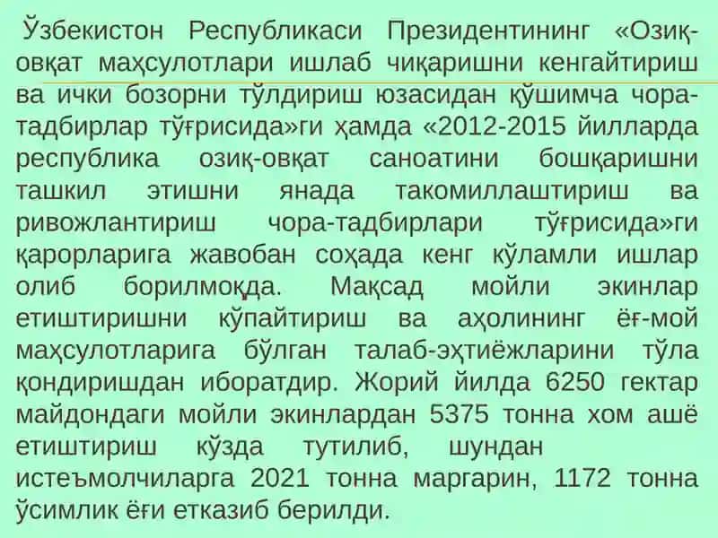 Мойли зиғир ҳосилдорлиги ва минерал ўғитлар меъёрининг таъсири 3