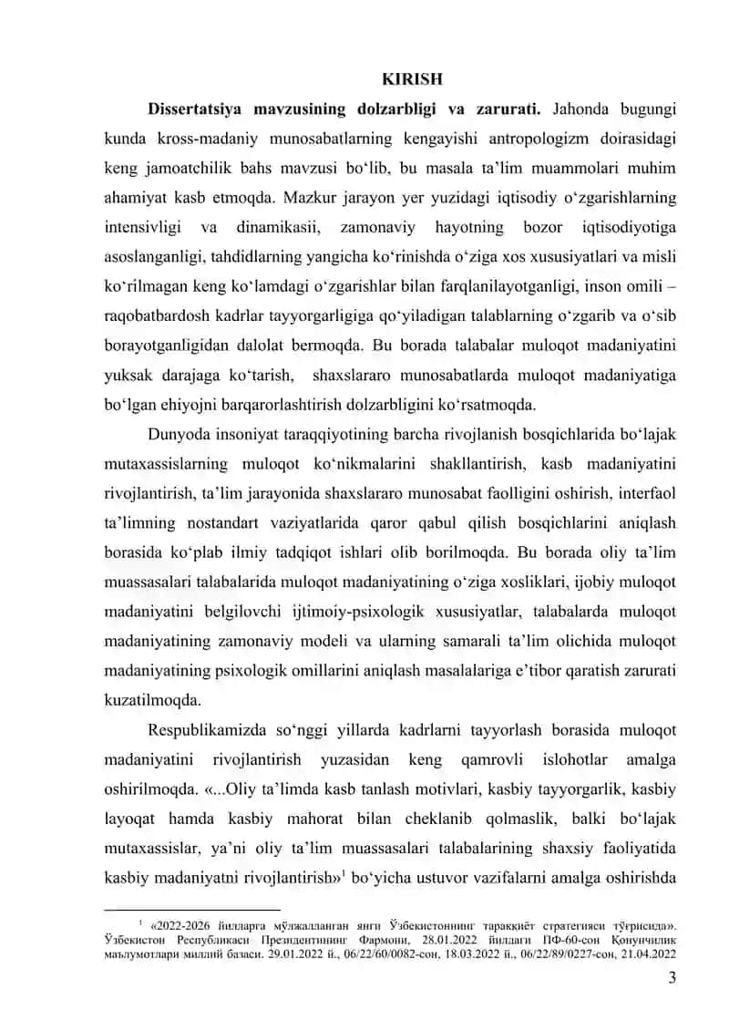 OLIY TA’LIM MUASSASALARI TALABALARI MULOQOT MADANIYATINI RIVOJLANTIRISHNING IJTIMOIY-PSIXOLOGIK XUSUSIYATLARI 3