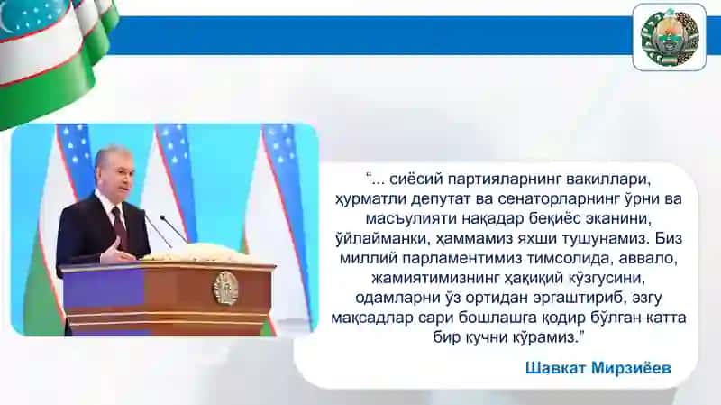 «ЎЗБЕКИСТОН — 2030» СТРАТЕГИЯСИНИ АМАЛГА ОШИРИШ ВА УНИНГ МАҚСАДЛИ КЎРСАТКИЧЛАРИГА ЭРИШИШДА СИЁСИЙ ПАРТИЯЛАРНИНГ ИШТИРОКИ 3