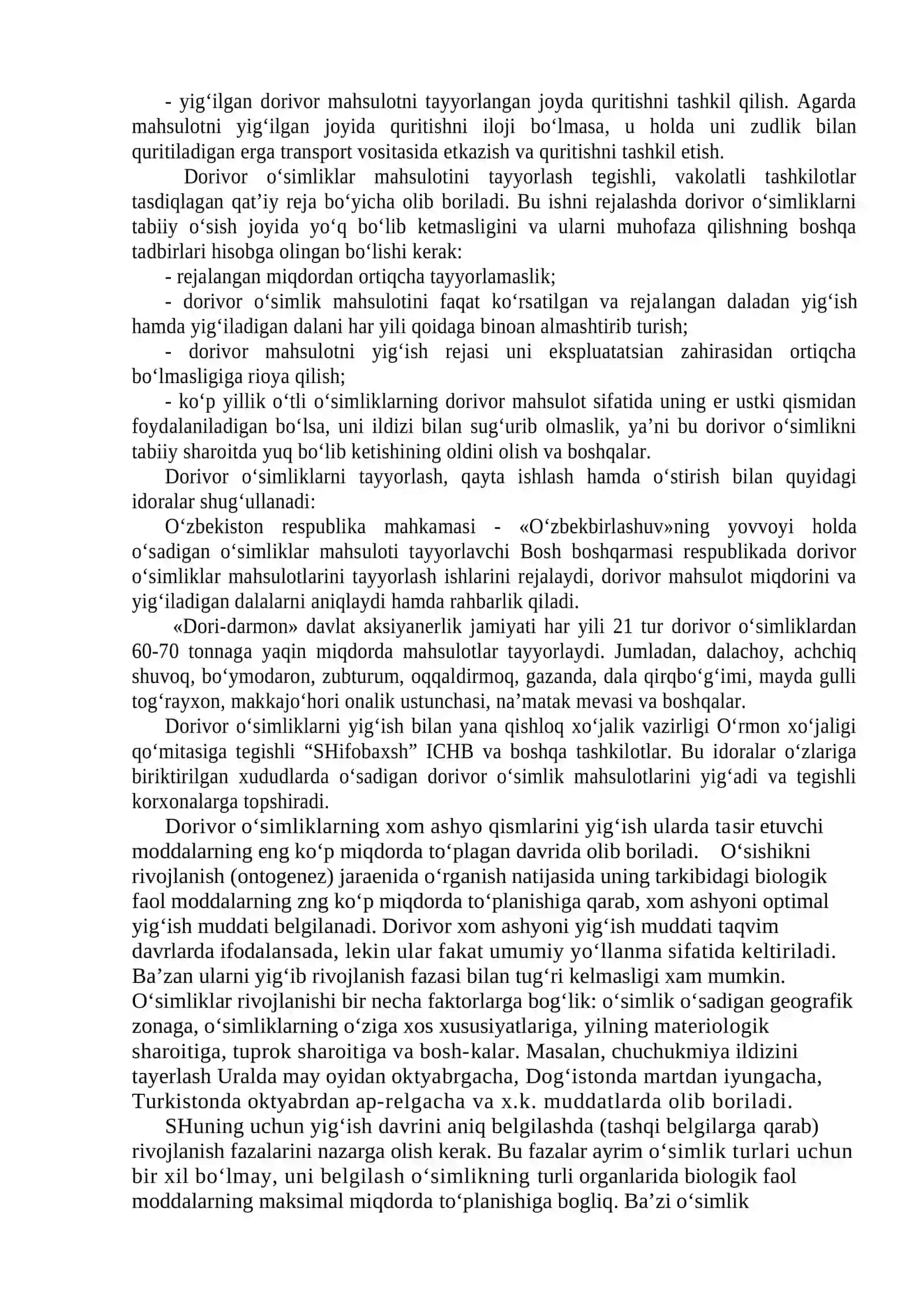 Bir yillik dorivor o`simlik turlari 3