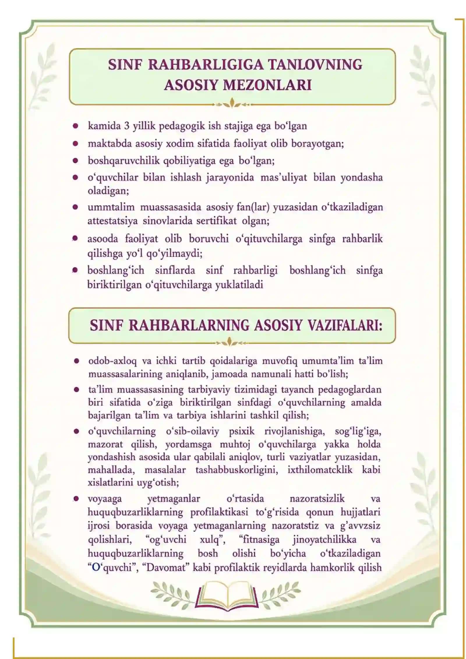 Sinf Rahbari Daftari 2026-2027 3
