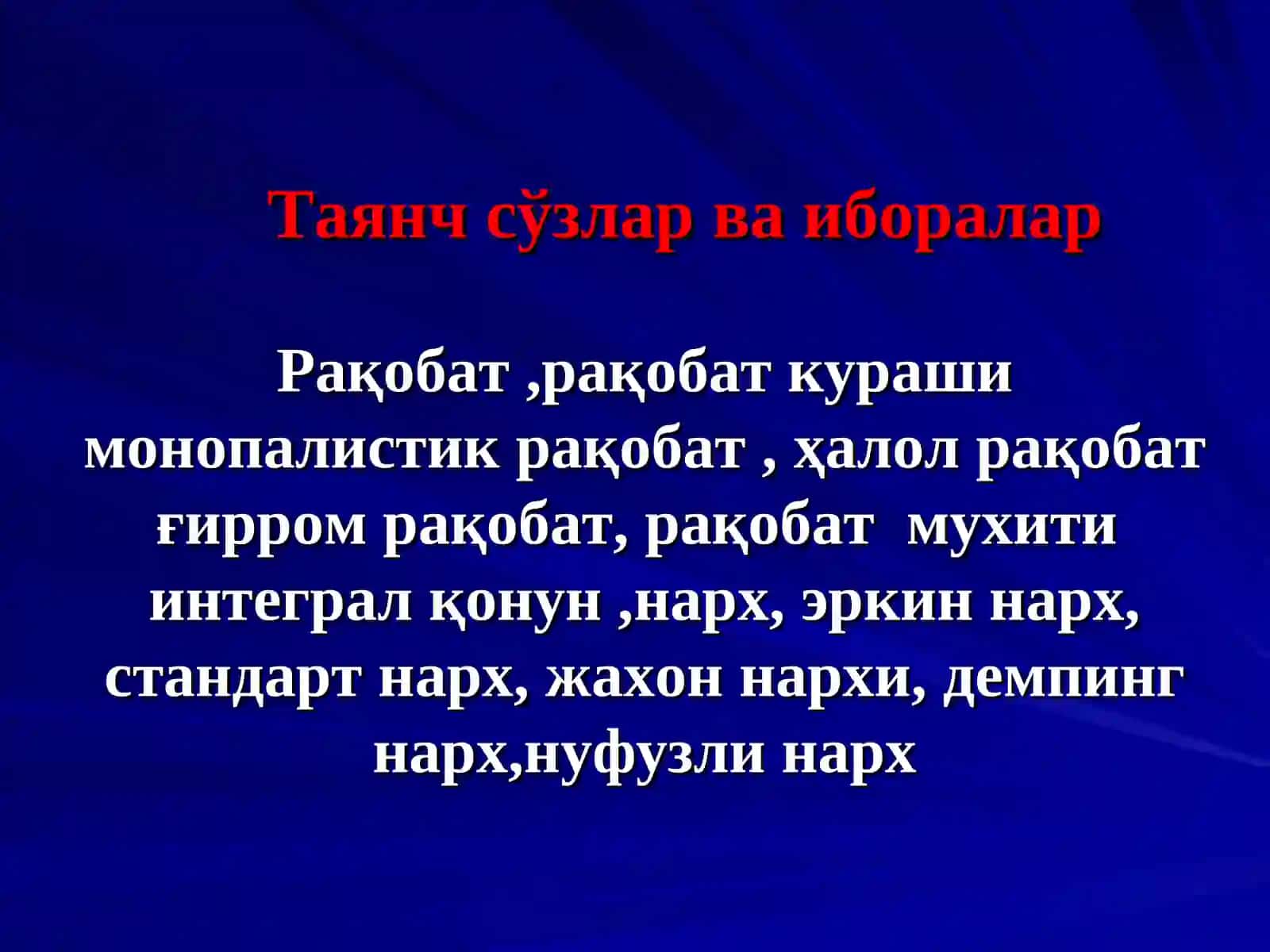 Рақобат ва манополия.Нархнимохияти шаклланиш ҳусусиятлари 3