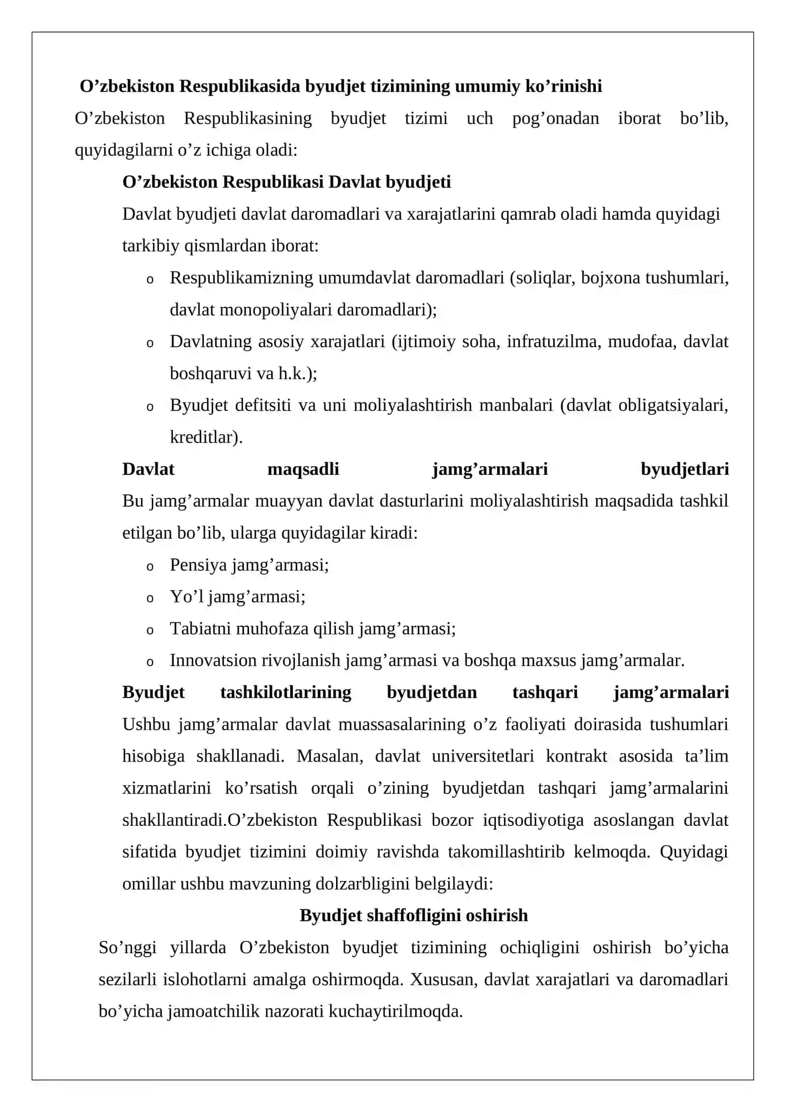 Byudjet tizimining tashkiliy tamoyillari, byudjet tizimi byudjetlari 3