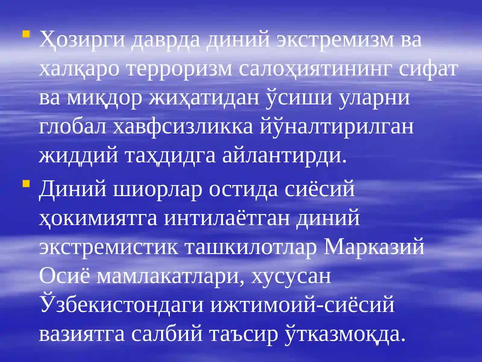 Диний экстремизм ва терроризм – ёшлар келажагига таҳдид 3