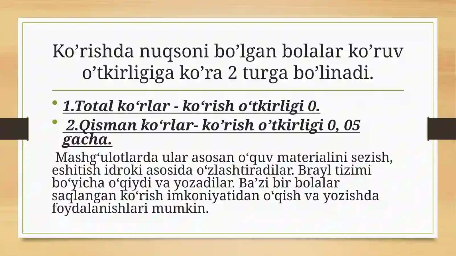 Korishida nuqsoni bo’lgan bolalar 3