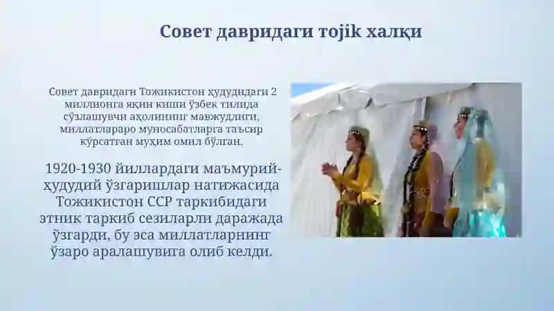 Tojik xalqi etnogenezi va etnik tarixi 3