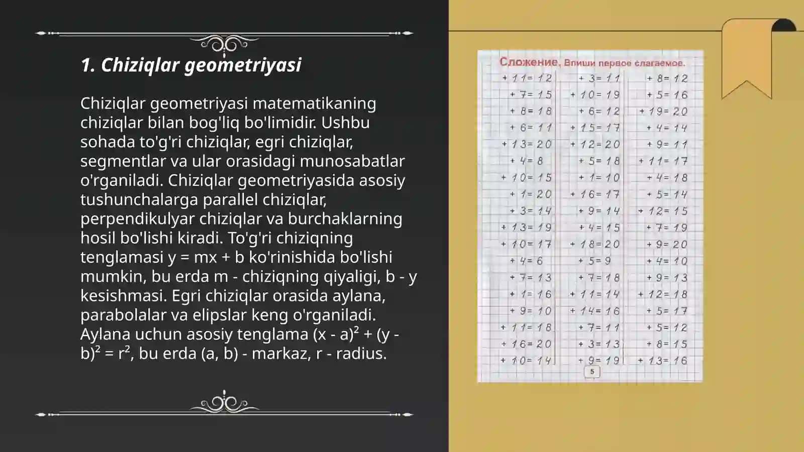 Chiziqlarning urinish tartibi,chiziqlarning o'ramasi 3