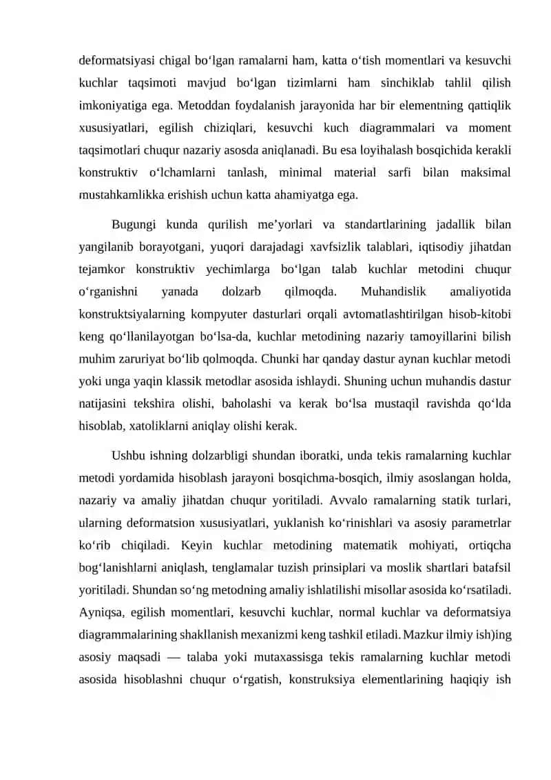 Tekis ramalarni kuchlar metodi bilan hisoblash 3