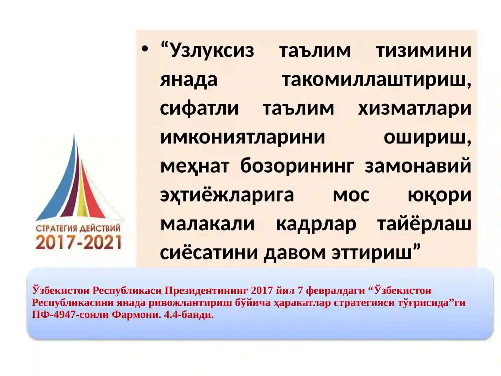 ИҚТИСОДИЁТ НАЗАРИЯСИ ФАНИГА КИРИШ 3