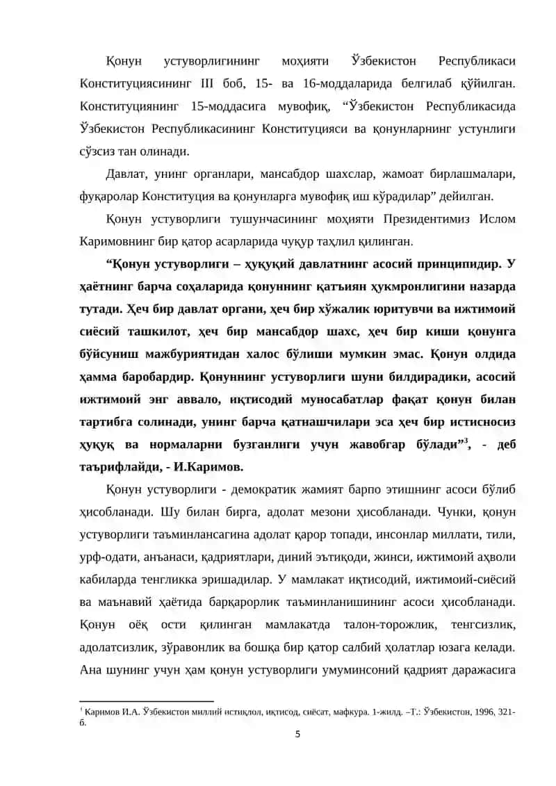Қонун устуворлиги – фуқаролик жамиятининг асосий тамойили 3