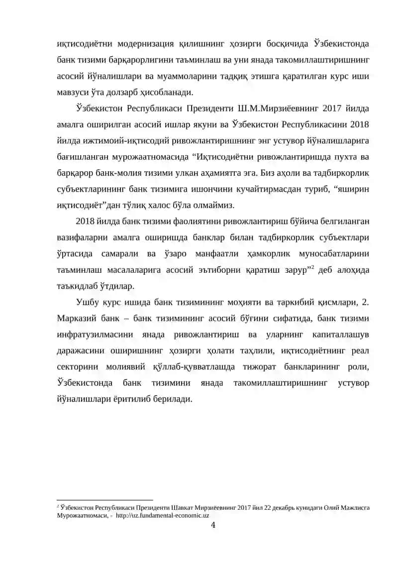 БАНК ТИЗИМИНИ ТАКОМИЛЛАШТИРИШ – ИҚТИСОДИЙ РИВОЖЛАНИШНИНГ АСОСИЙ ЙЎНАЛИШИ СИФАТИДА 3