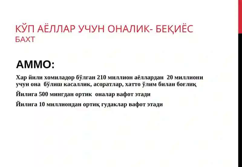 РЕПРОДУКТИВ САЛОМАТЛИКНИ ЖАМИЯТ РИВОЖИДА ТУТГАН ЎРНИ 3