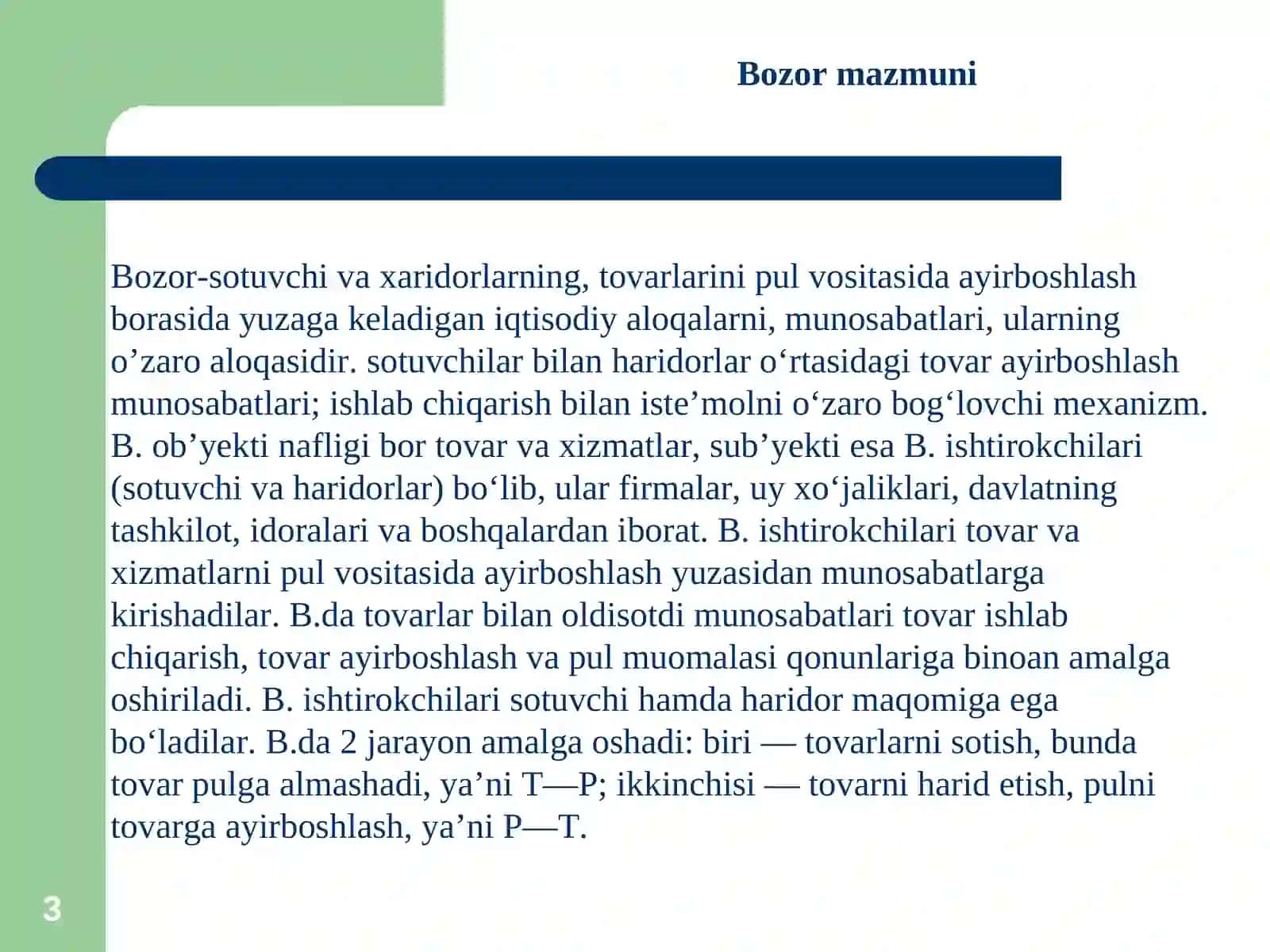 Bozor iqtisodiyoti. Bozor va uning tuzilishi 3