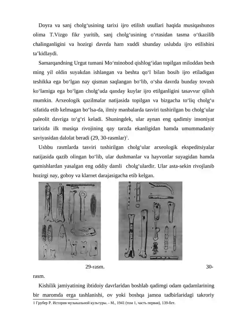 Qadimgi davr musiqa madaniyati cholg‘ulari 3