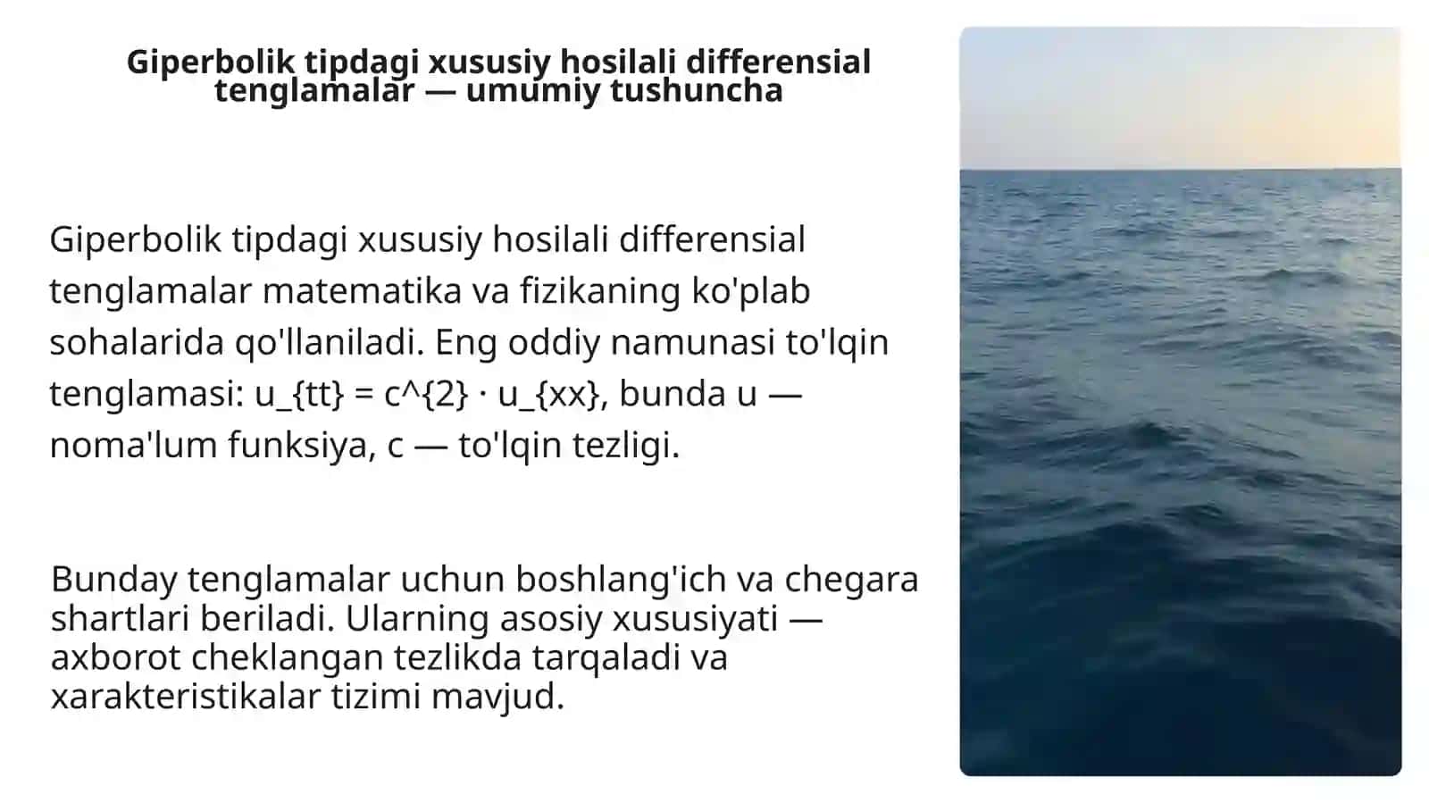 Yechim gradiyenti katta bo'lgan giperbolik tipdagi xususiy hosilali differensial tenglamalarni sonli yechish 3