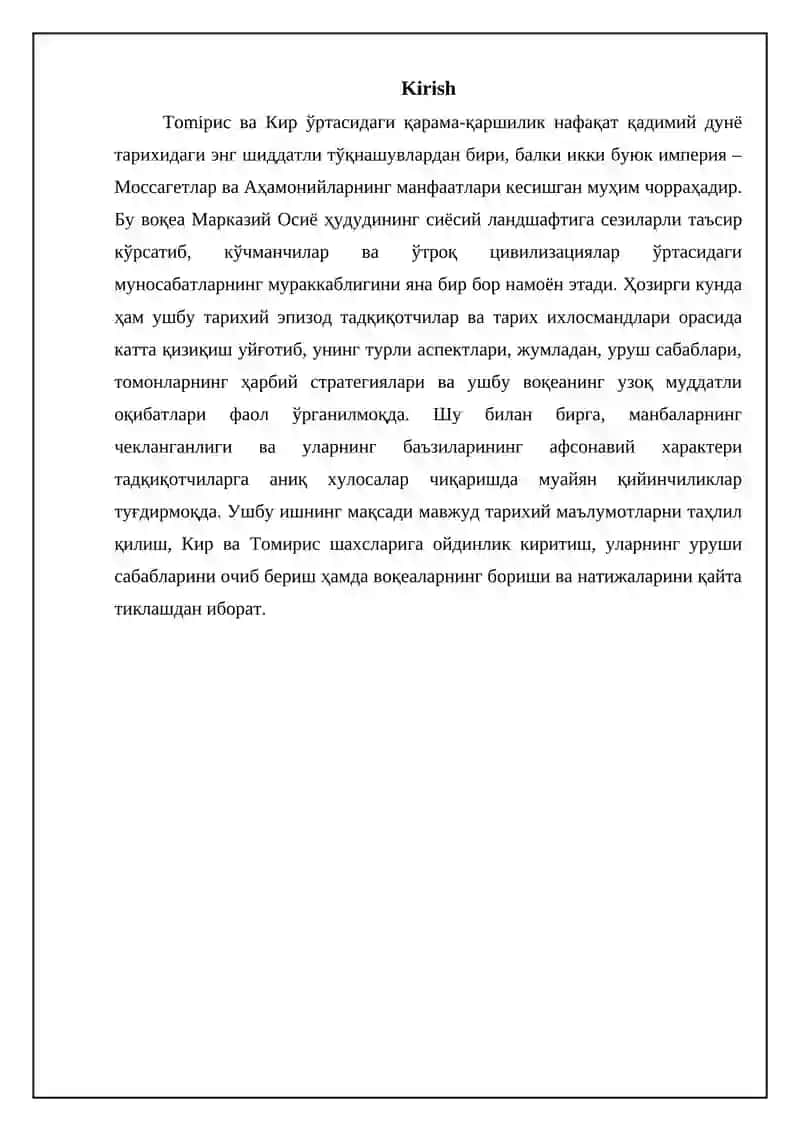 Toʻmiris va Kir: Tarixiy shaxslar va ularning hukmronligi 3