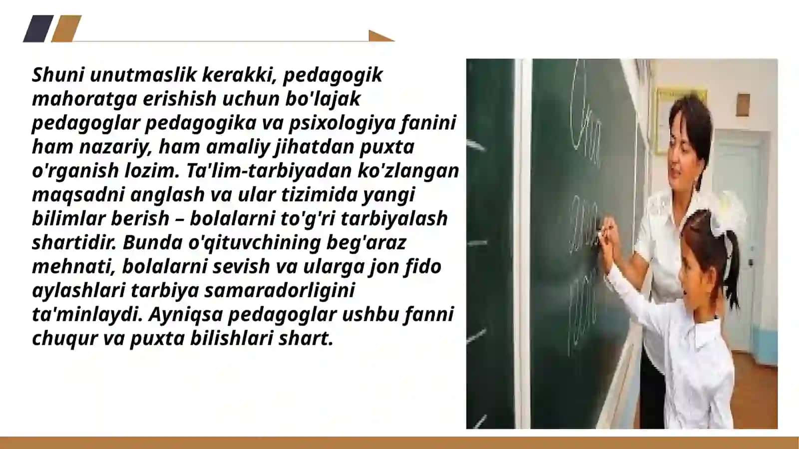 O’qituvchining pedagogik mahorati va uning tarkibiy qismlari. Pedagogik texnika 3