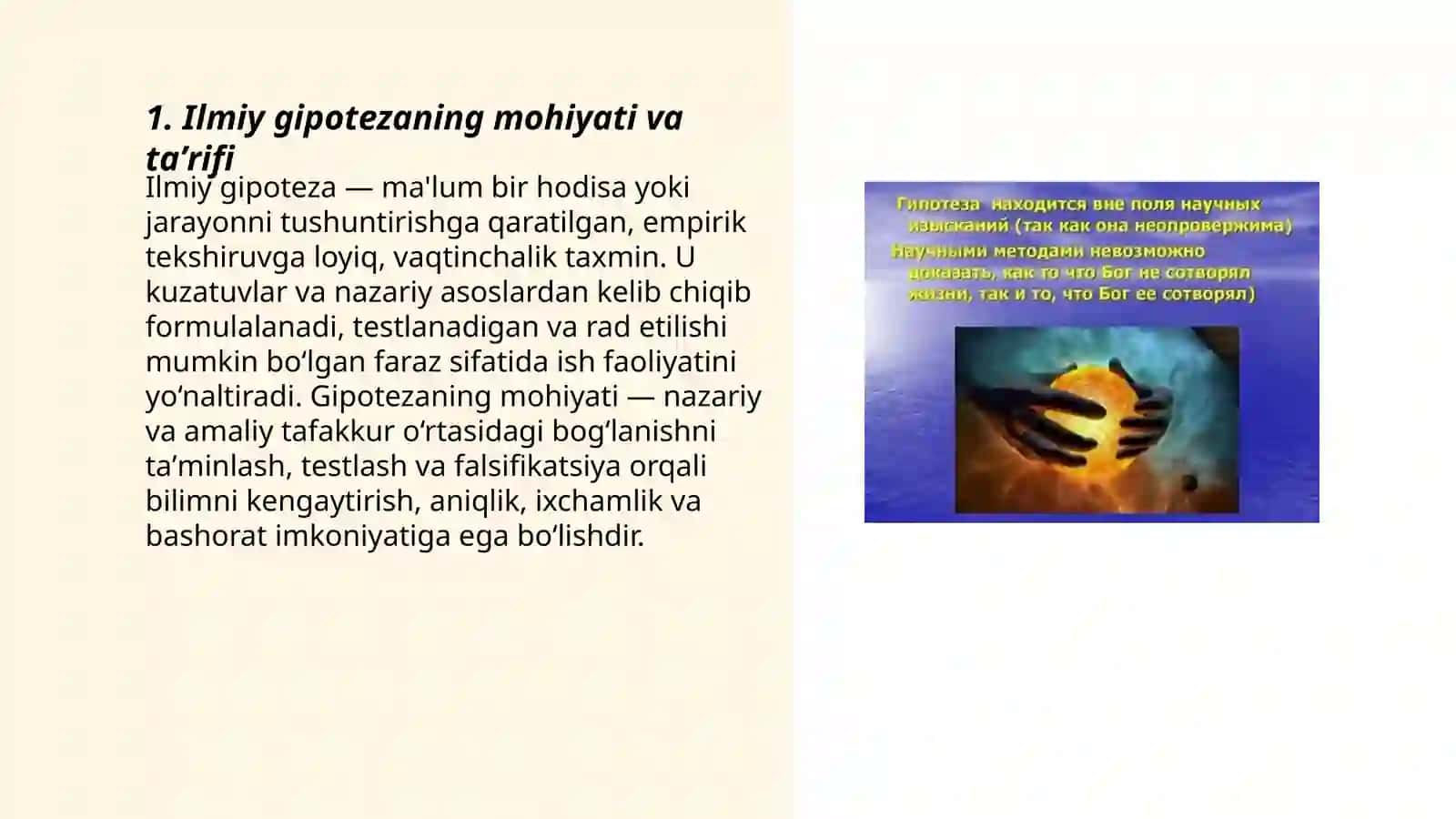 Ilmiy gipoteza tushunchasi va uning turlari 3