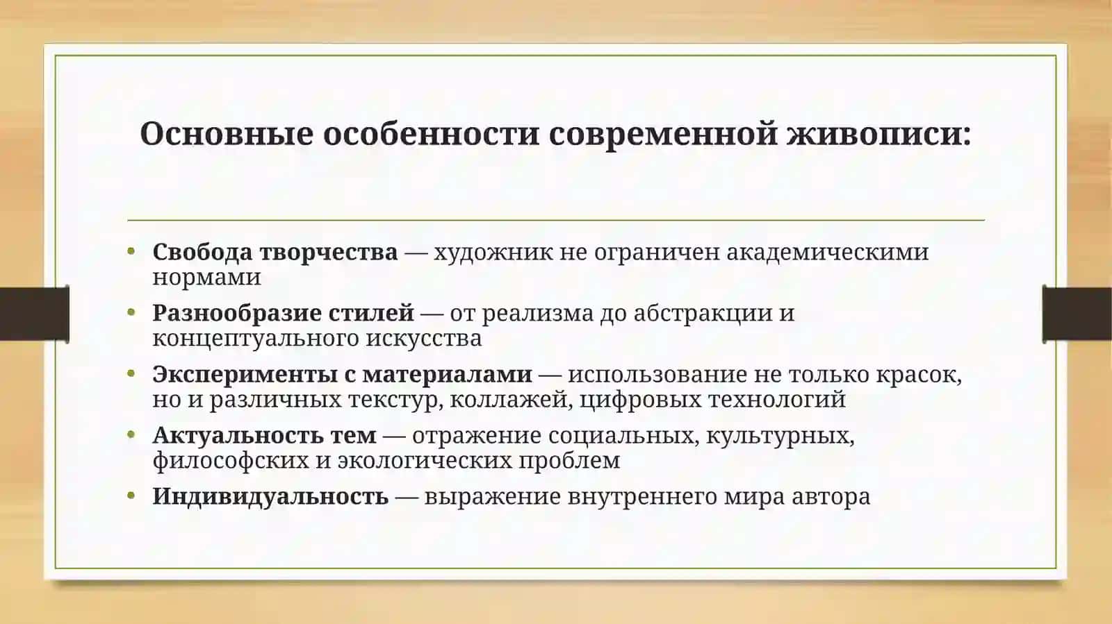 Живопись современного Узбекистана 3