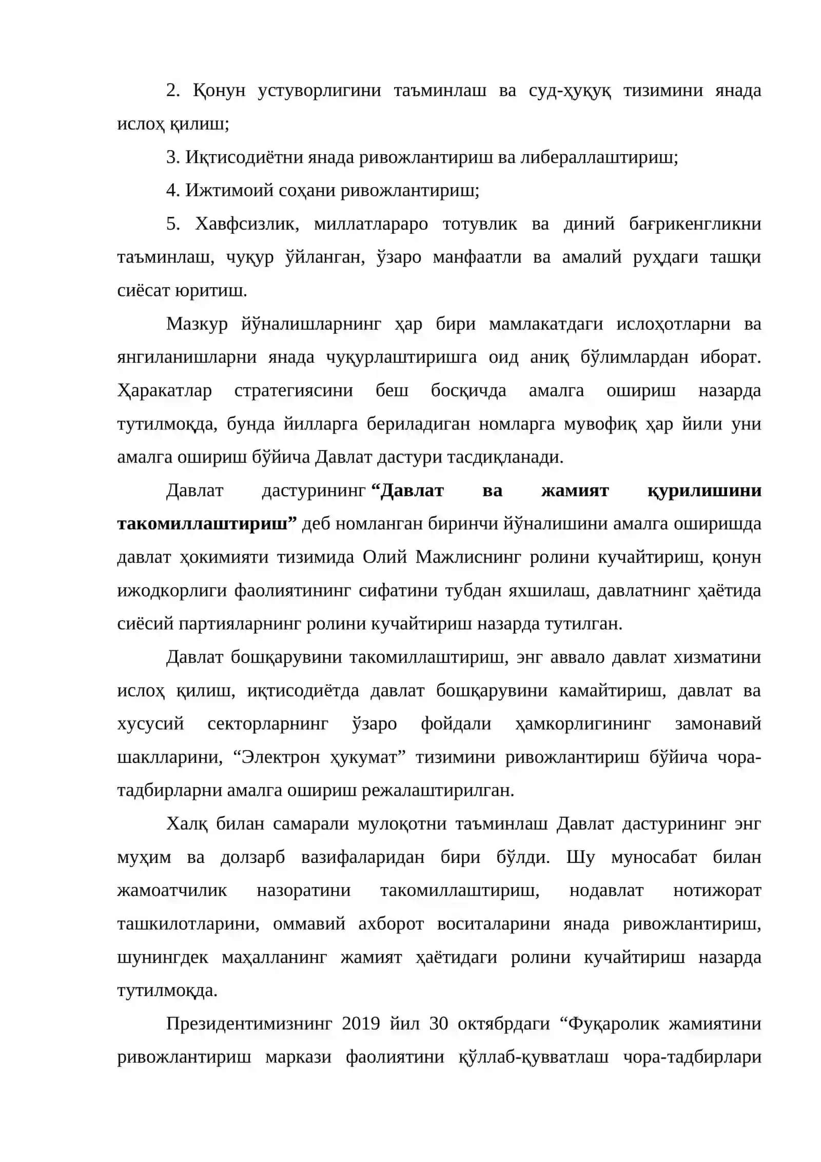 Ўзбекистон Республикасини ривожлантиришда ҳаракатлар стратегиясининг тутган ўрни 3