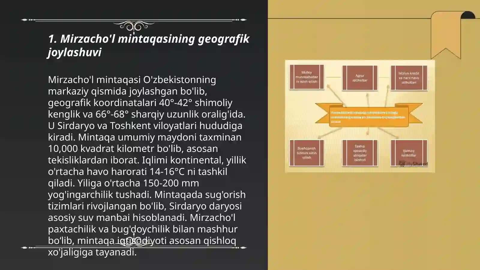 Mirzacho'l iqtisodiy-geografik mintaqasi 3