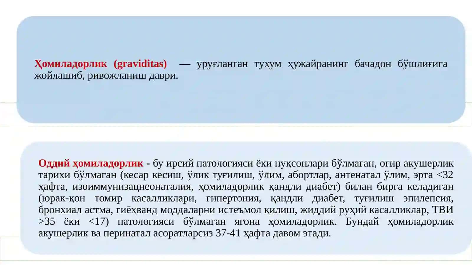 Ҳомиладорликнинг белгилари, ҳомиладорликни аниқлашнинг замонавий усуллари, ҳомиладор аёл организмидаги ўзгаришлар. Ҳомиладор аёл ва ҳомила физиологияси, норматив ҳуқуқий тиббий ҳужжатлар (ҳомиладор аёлнинг шахсий картаси, алмашинув варақаси,патронаж варақаси)ниюритиш 3