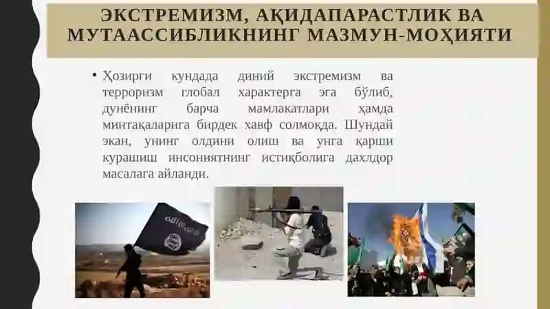 Диний фундаментализм, радикализм ва терроризмнинг тарихи ва ҳозирги замон 3