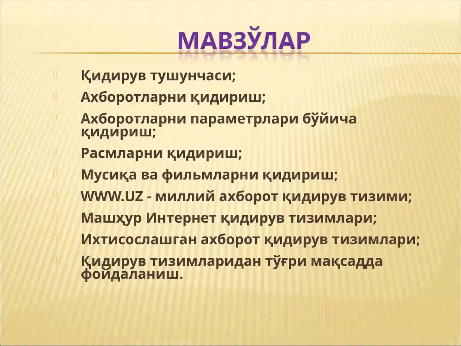 ТАҚДИМ ИШИ "Информатика" 3
