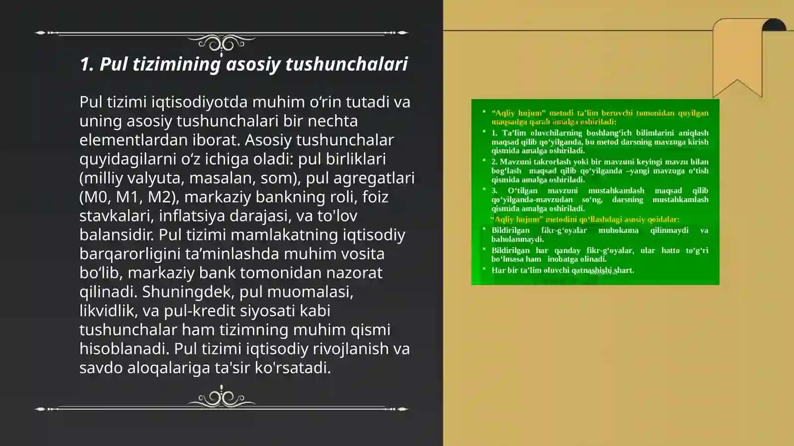 Pul tizimi: mazmuni, turlari va elementlari 3