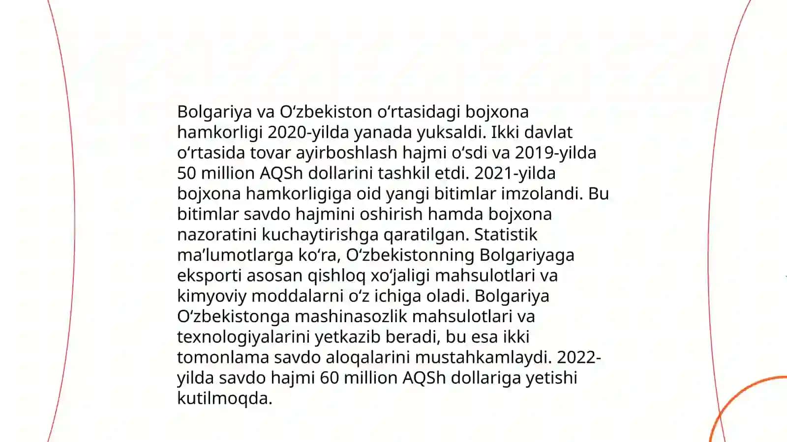 Bolgariya va O‘zbekiston o‘rtasidagi bojxona hamkorligi 3
