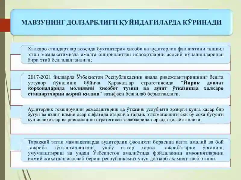 Аудиторлик текширувини режалаштириш 3