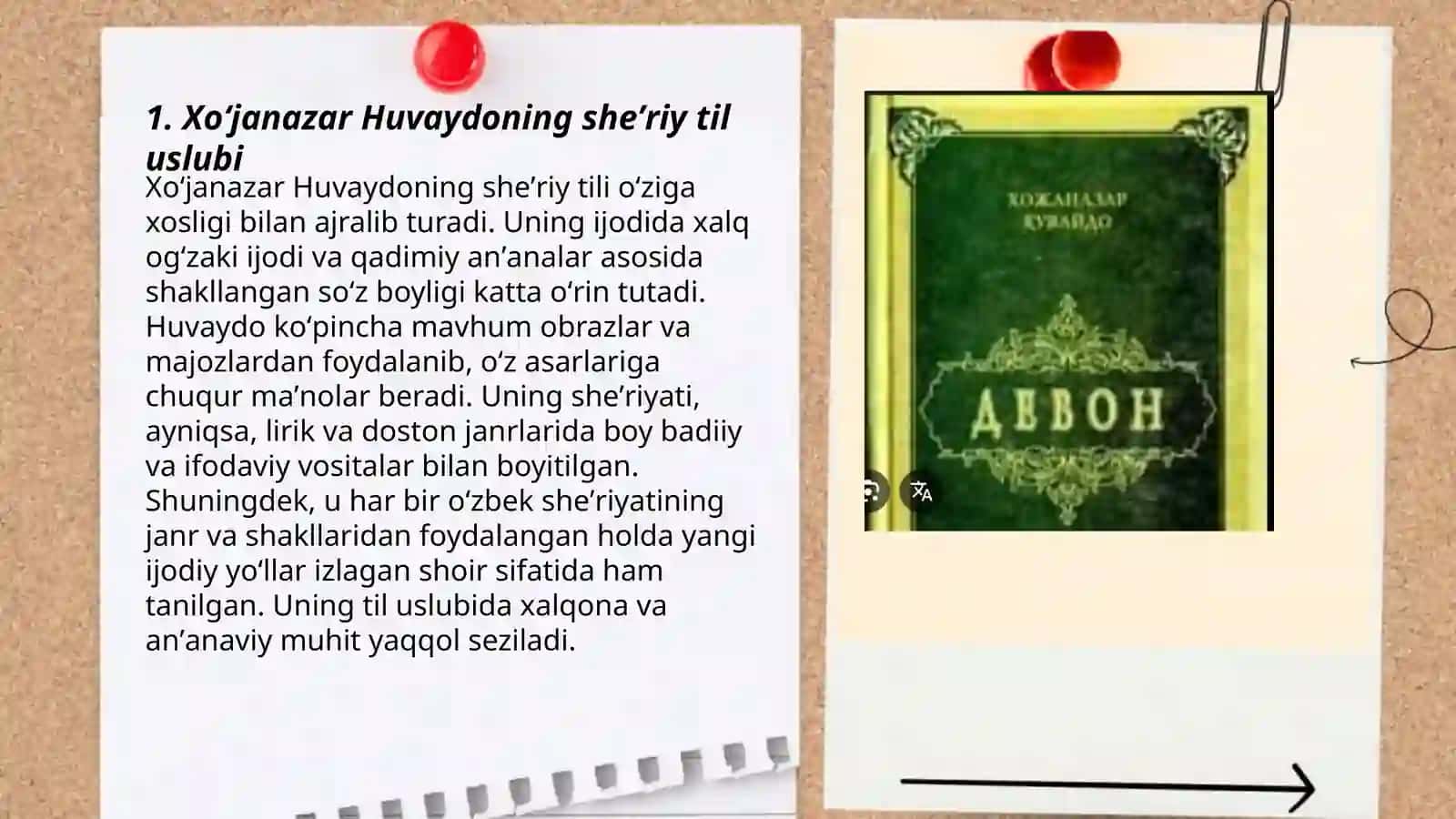 Xoʻjanazar Huvaydoning sheʼriy til uslubi 3