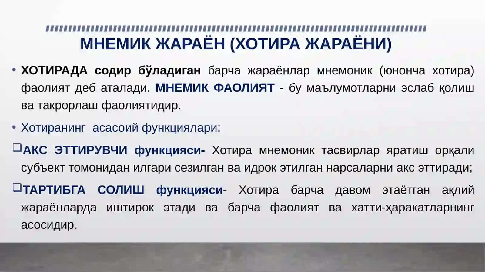 Хотира турлари классификацияси. Хотира ва унинг қонуниятлари тавсифи. 3