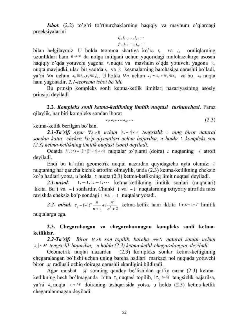 Kompleks sonli ketma-ketlikning limitlari nazariyasi 3