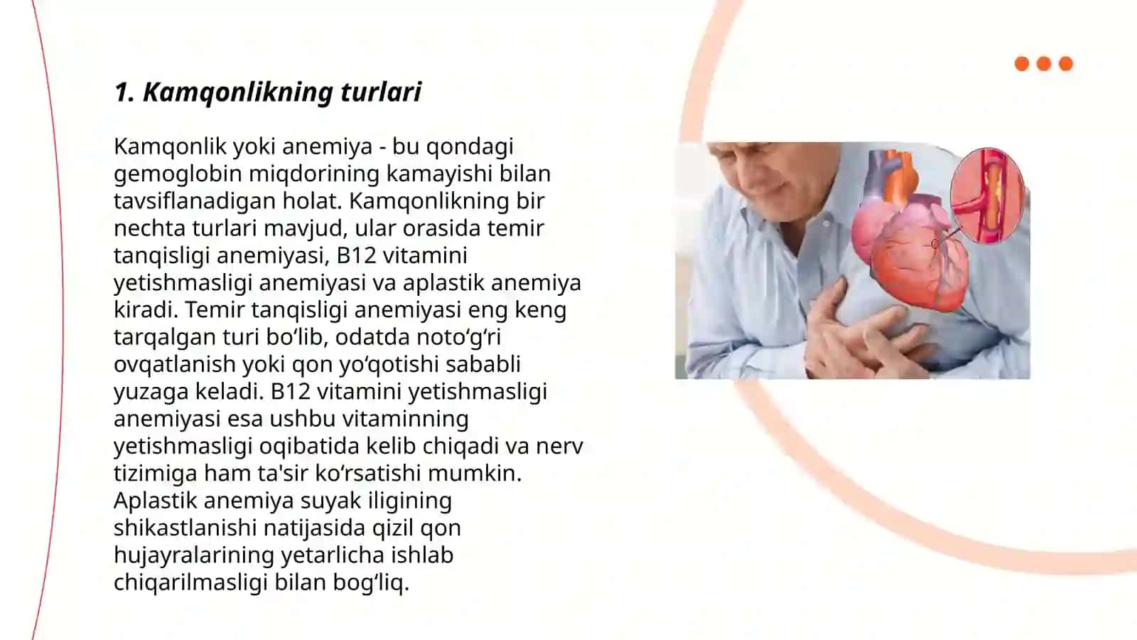 Kamqonlik kasalligi 3