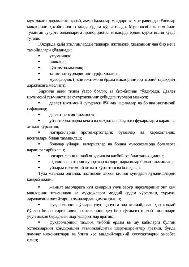 Ижтимоий-меҳнат муносабатлари ва уларнинг тартибга солиниши 3