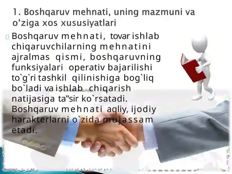 Boshqaruv mehnatini tashkil qilish 3