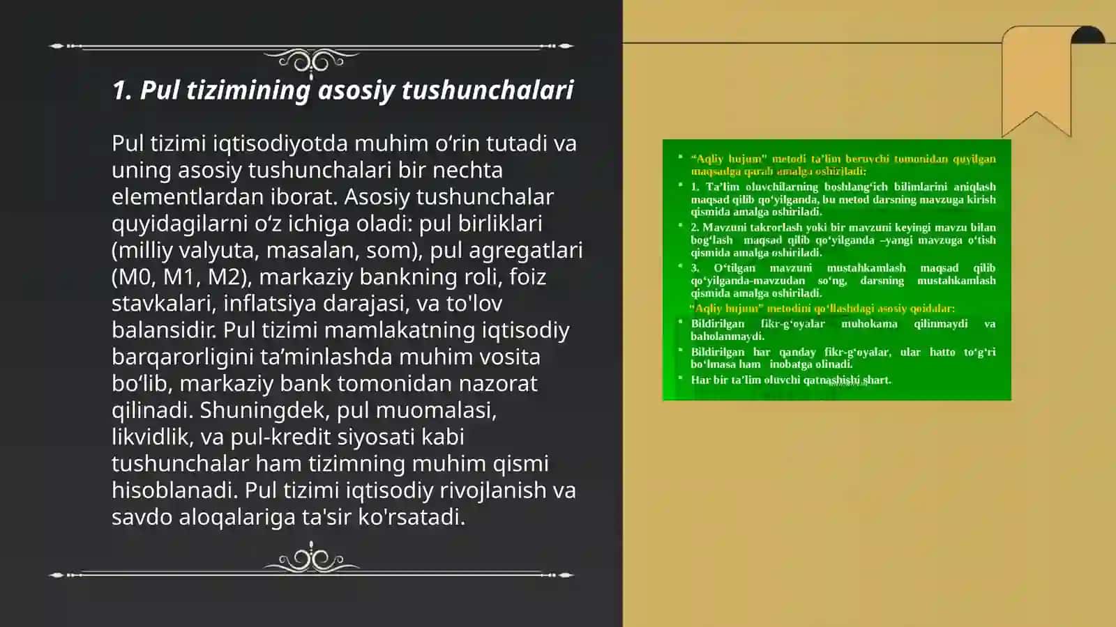Pul tizimi: mazmuni, turlari va elementlari 3
