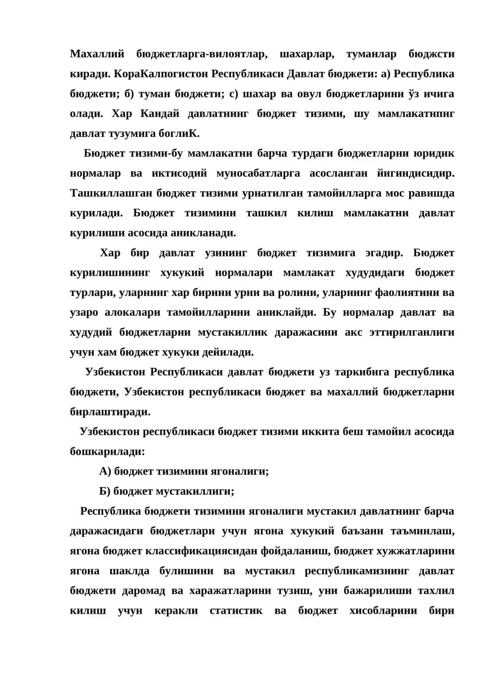 Бюджетлар ўртасидаги даромад ва харажатларнинг таКсимлаш тартиби ва шартлари 3
