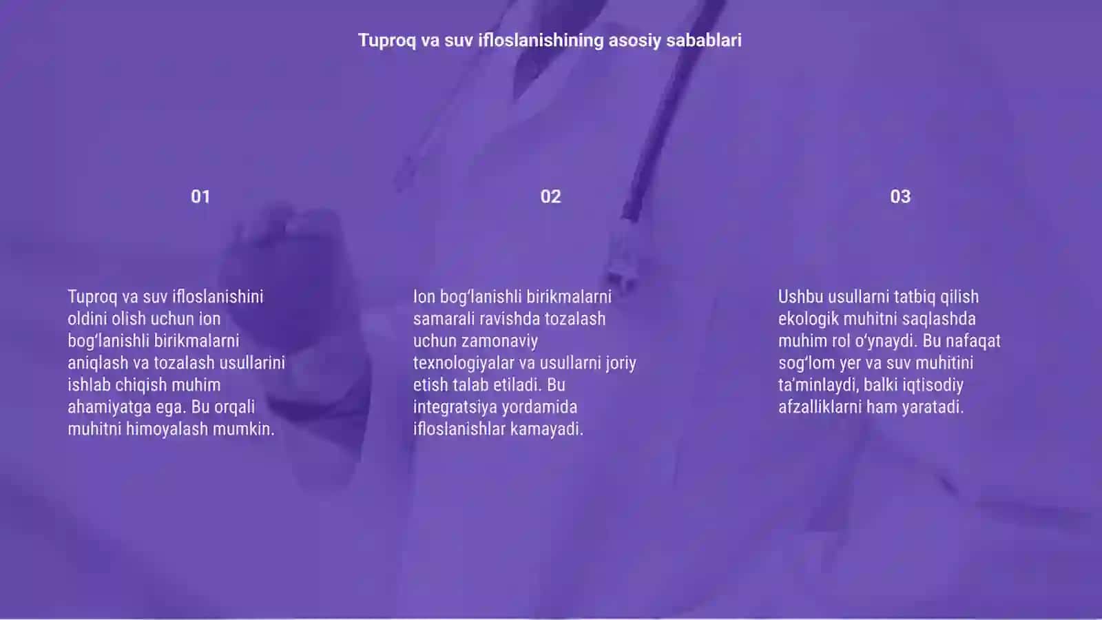 Tuproq va suvning ifloslanishida ion boğlanishli birikmalarni aniqlab ulardan tozalash usuli 3