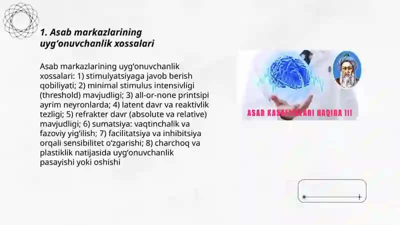 Asab markazlarining xossalari 3