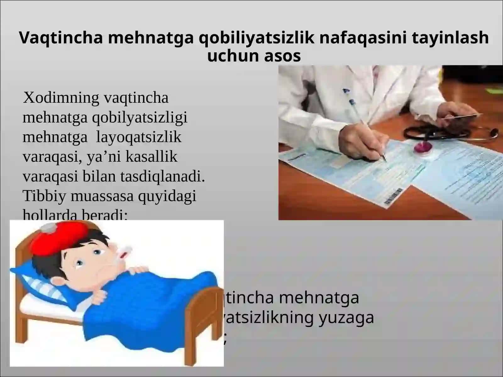 Kasallik ta'tili 3