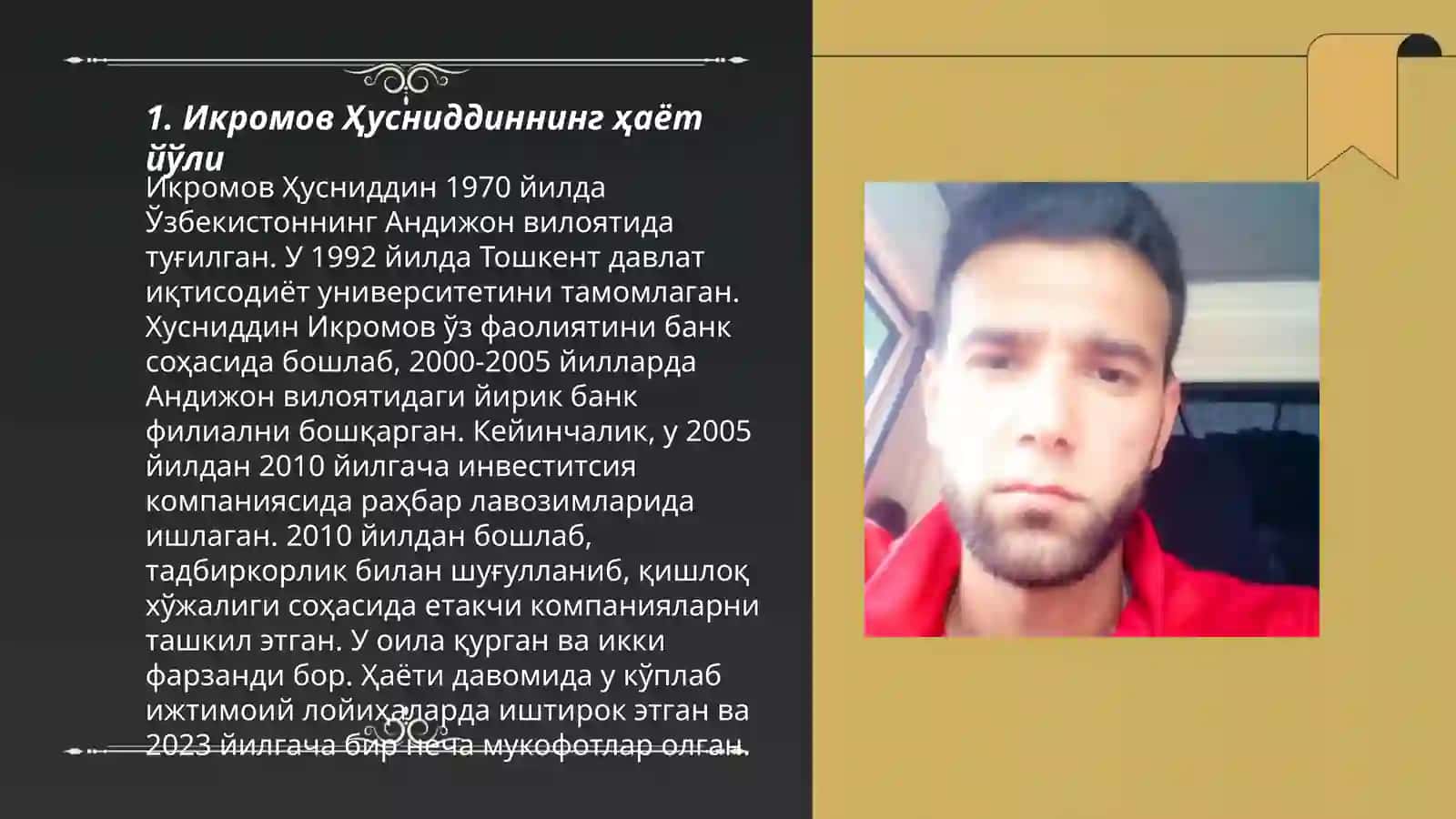 Икромов Ҳусниддиннинг ҳаёт йўли 3