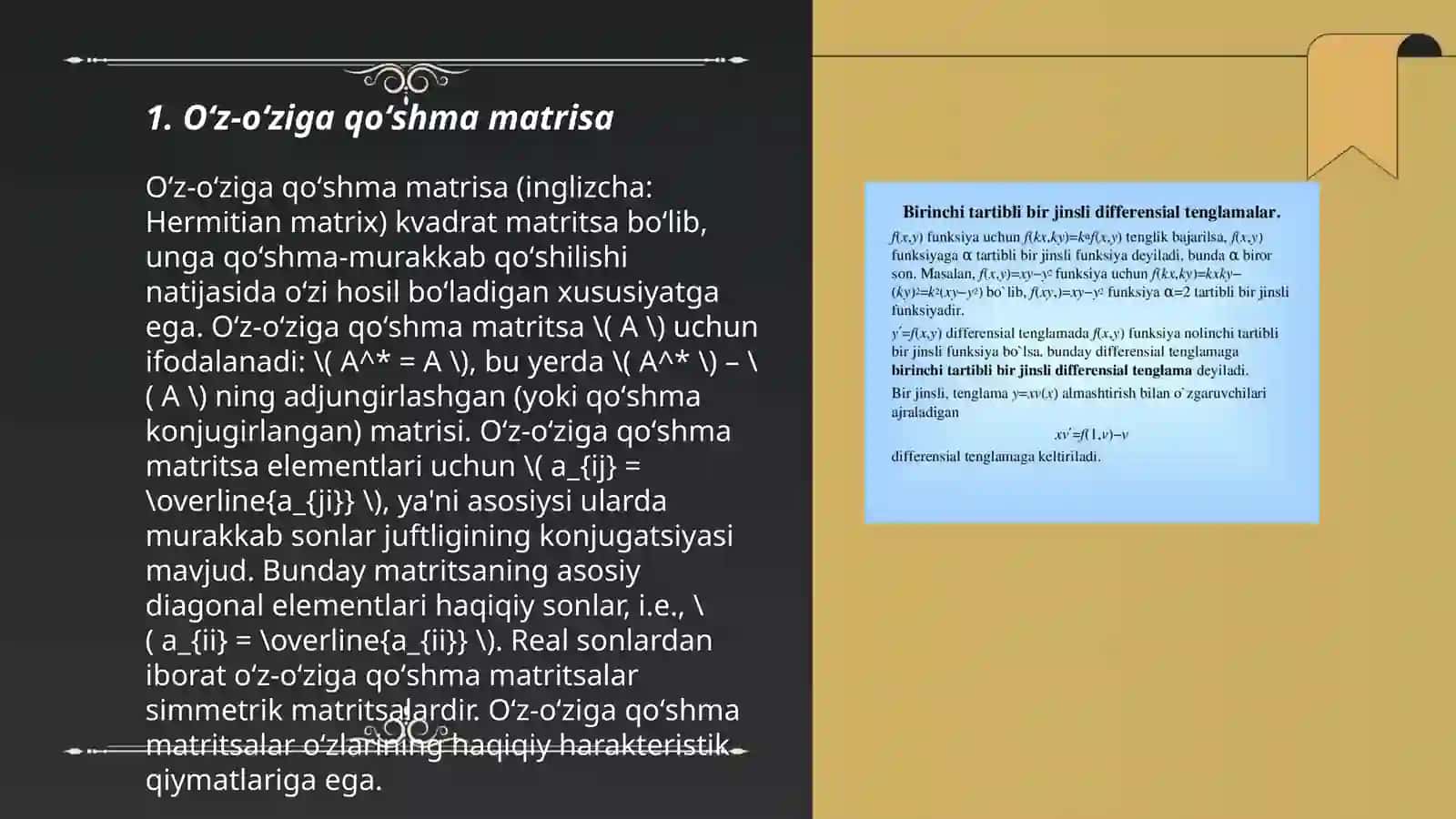 Oʻz-oʻziga qoʻshma, unitar oʻrin almashuvchi almashtirishlar 3